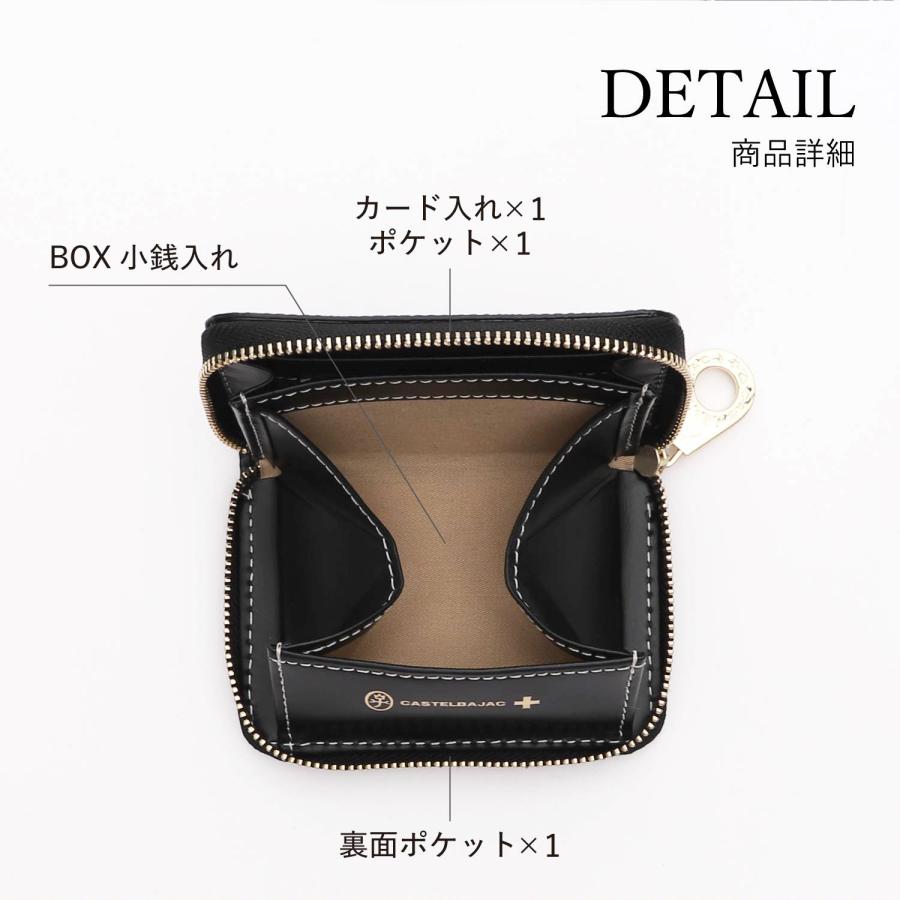CASTELBAJAC（カステルバジャック） 財布 小銭入れ コインケース