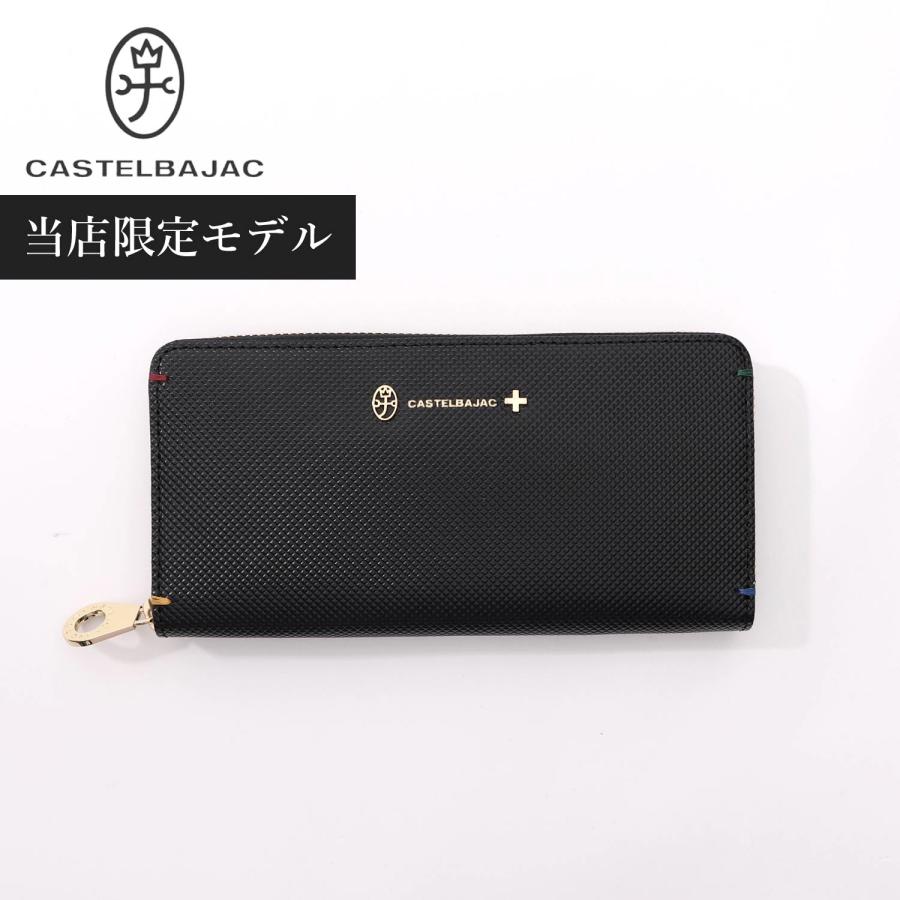 CASTELBAJAC カステルバジャック 財布 長財布 メンズ 当社別注 CASTELBAJAC カステルバジャック 財布 長財布 メンズ 当社別注
