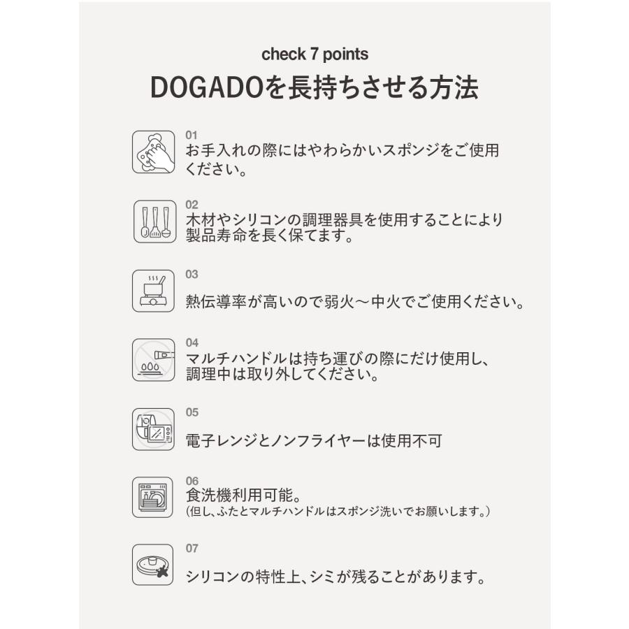 DOGADO ドガド フライパン 片手鍋 フタ 取っ手 6点セット 18cm 22cm 26cm IH対応 軽量 皿 セラミック｜sugaronlineshop｜13