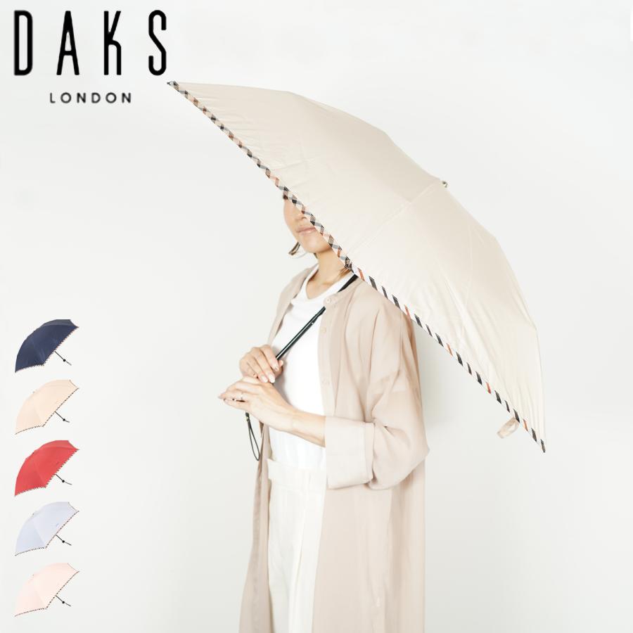 DAKS ダックス　折りたたみ傘　ジャンプ傘　　女の子 DAKS（ダックス） 折りたたみ 雨傘 ミニ レディース 55cm 日本製 軽量