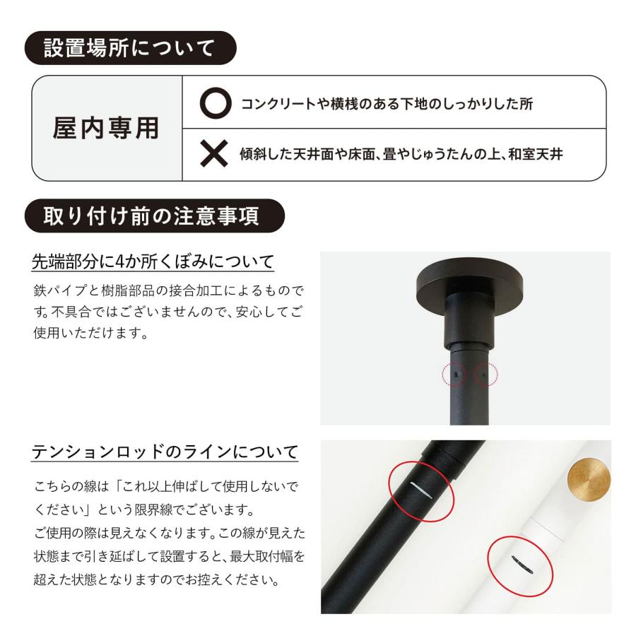 DRAW A LINE ドローアライン Draw a line つっぱり棒 フック テーブル