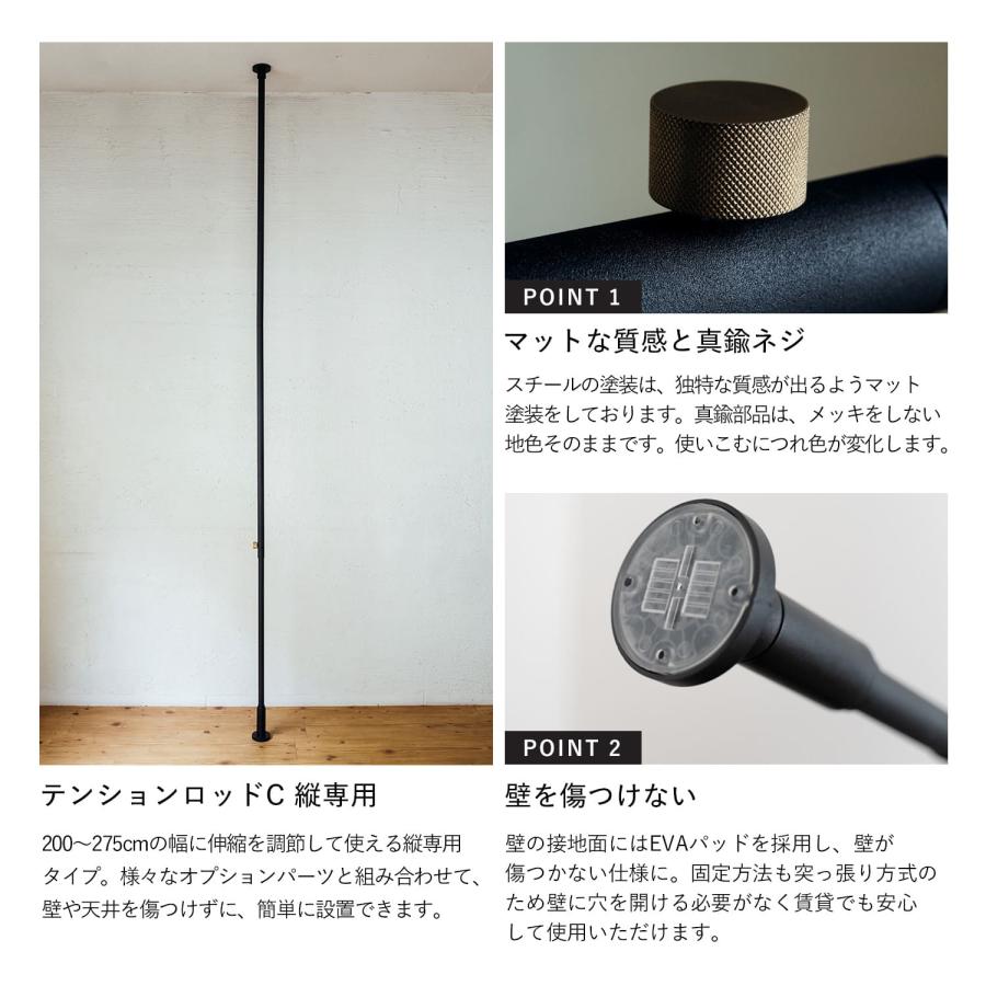 Draw a Line 7点セット