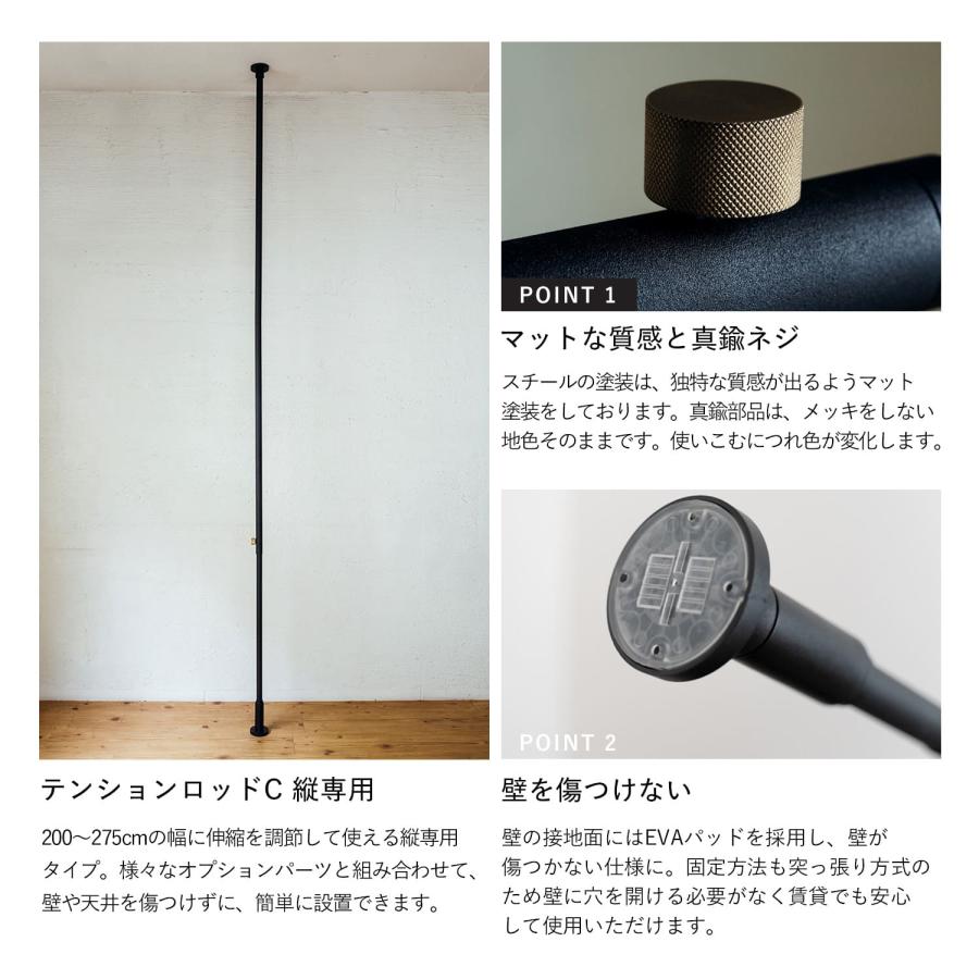 DRAW A LINE ドローアライン つっぱり棒 フック シューズラック 6点