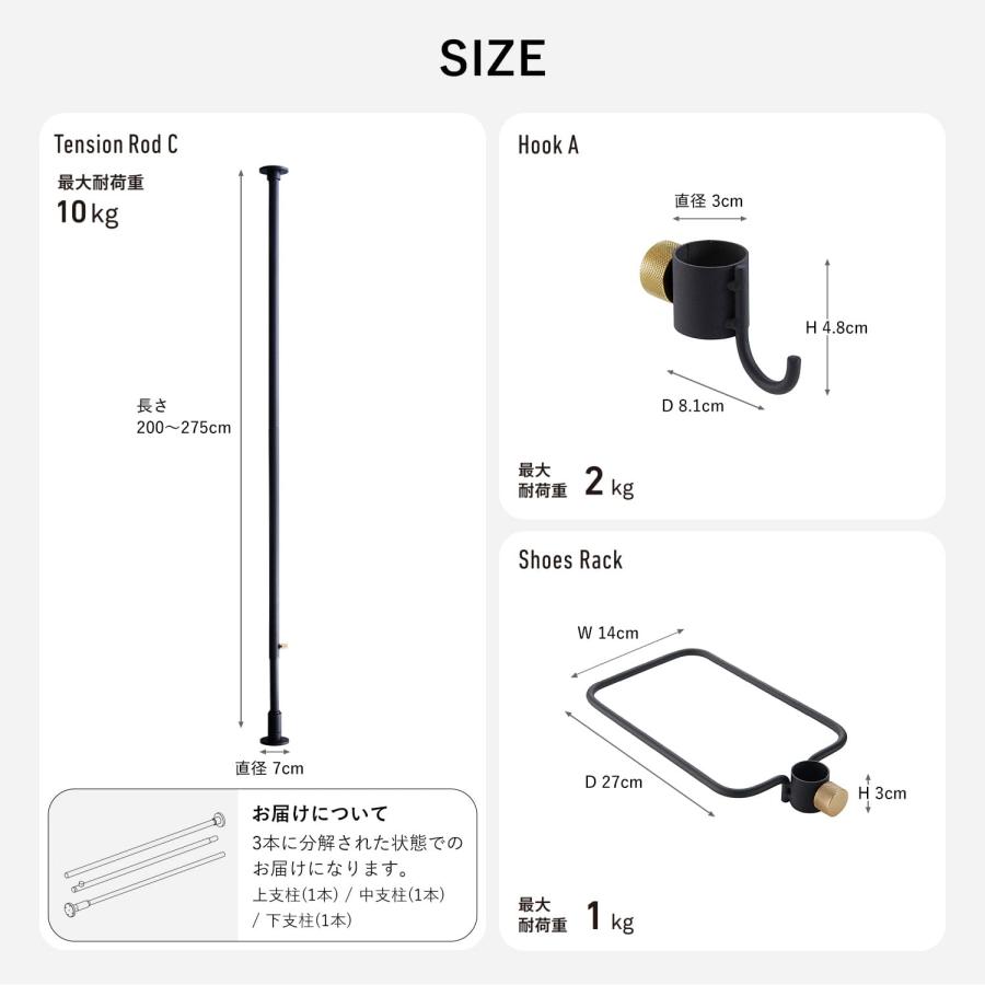 DRAW A LINE ドローアライン つっぱり棒 フック シューズラック 6点