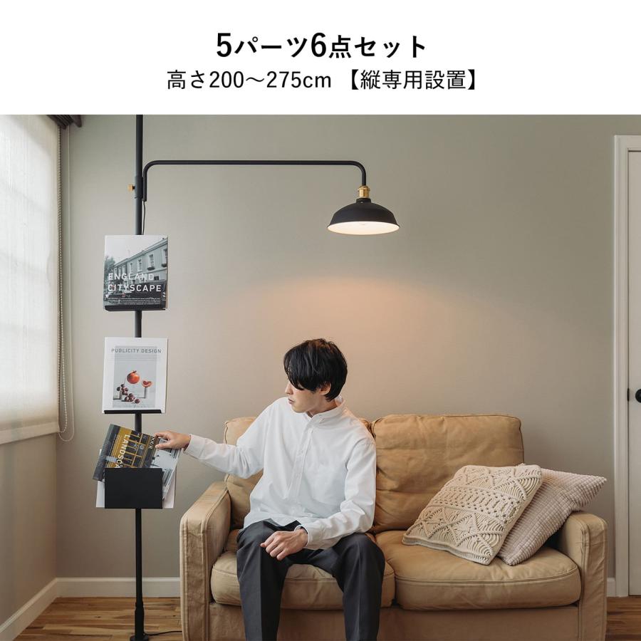 DRAW A LINE クーポン対象外 ドローアライン つっぱり棒 ランプアーム