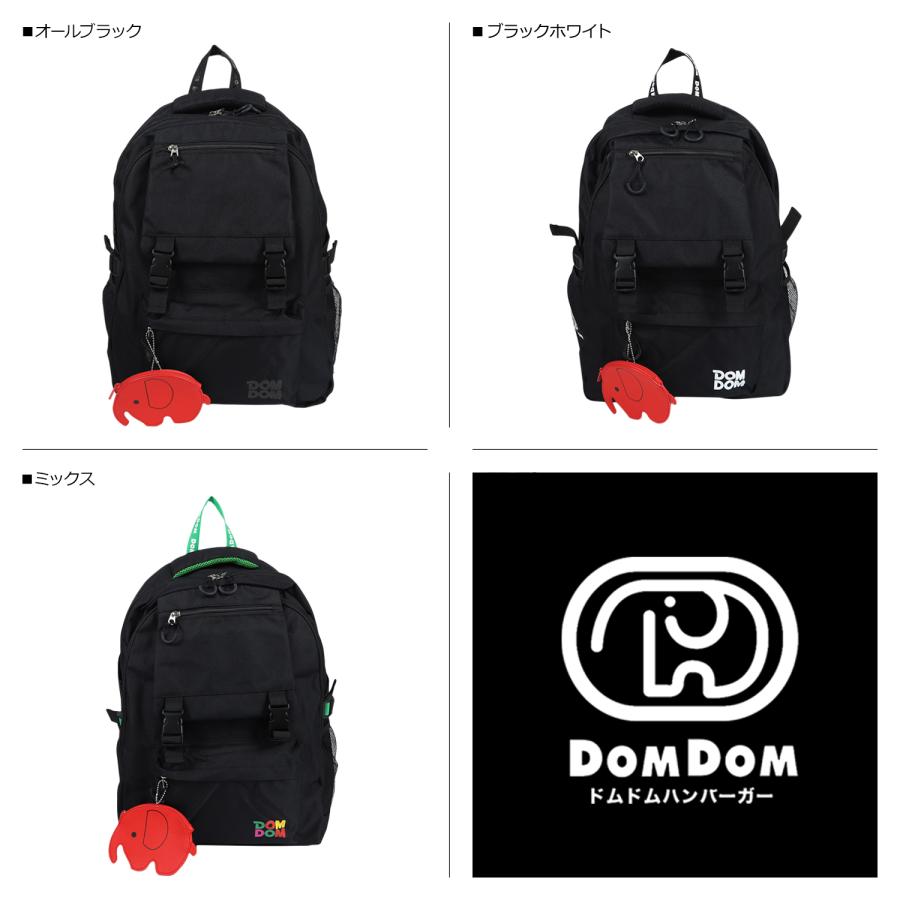 DOMDOM ドムドム リュック バッグ バックパック ポップンドム メンズ レディース 30L 大容量 FRONT FLAP DAYPACK DM027｜sugaronlineshop｜05