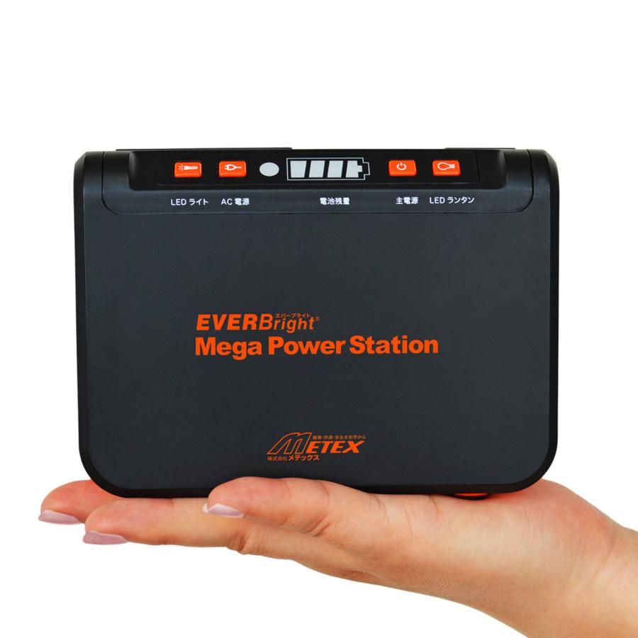 発電機・ポータブル電源 EVERBright Mega Power Station 24,000mAh 楽天市場】【最大1000円OFFクーポン発行中】 EVERBright エバー