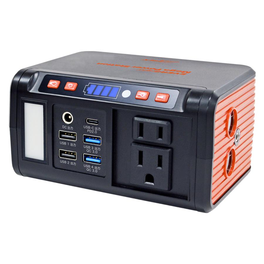 ひ*ん様 エバーブライト大容量ポータブル電源メガパワーステーション+21Wソーラ エバーブライト メガパワーステーション＋21Wソーラーパネル付き