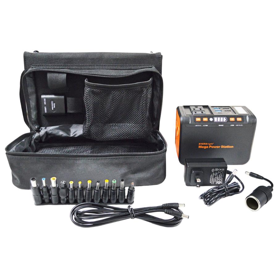 EVERBright エバーブライト ポータブル電源 ソーラーパネル 2点