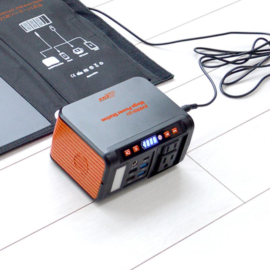 EVERBright エバーブライト ポータブル電源 蓄電池 充電器 大容量