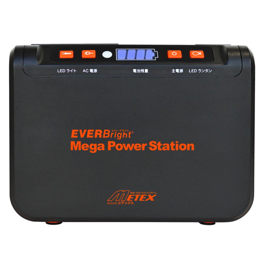EVERBright エバーブライト ポータブル電源 蓄電池 充電器 大容量
