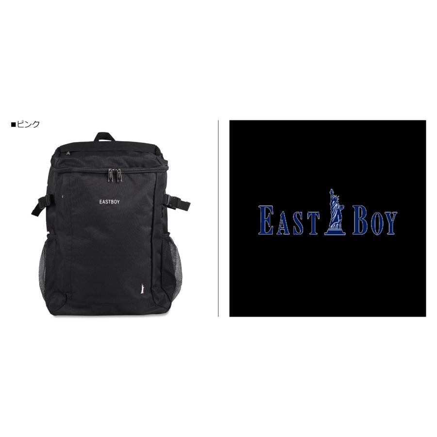 EASTBOY（イーストボーイ） リュック スクールバッグ スクバ バック