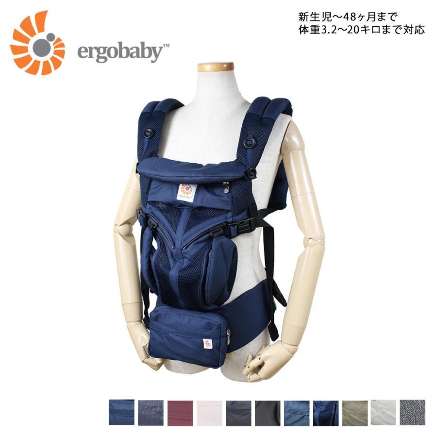 Ergobaby エルゴベビー エルゴ 抱っこ紐 オムニ360 ベビーキャリア 新生児 Omni 360 Baby Carrier All In One Cool Air Mesh s360p Edb 01 シュガーオンラインショップ 通販 Yahoo ショッピング