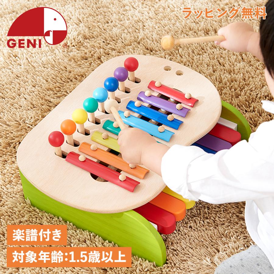 エド・インター ジェニ GENI ピアノ シロフォン 森のメロディ エド・インター ジェニ GENI ピアノ シロフォン 森のメロディ