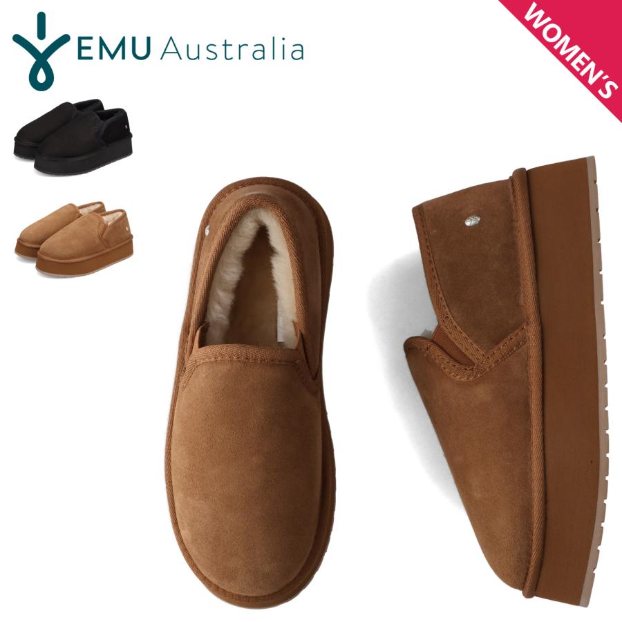 emu エミュー ブーツ ムートンブーツ スリッポン レディース シープスキン STINGER REEF FLARE ブラック チェスナット 黒 W13314 EMU Australia（エミュ オーストラリア） エミュー emu ブーツ