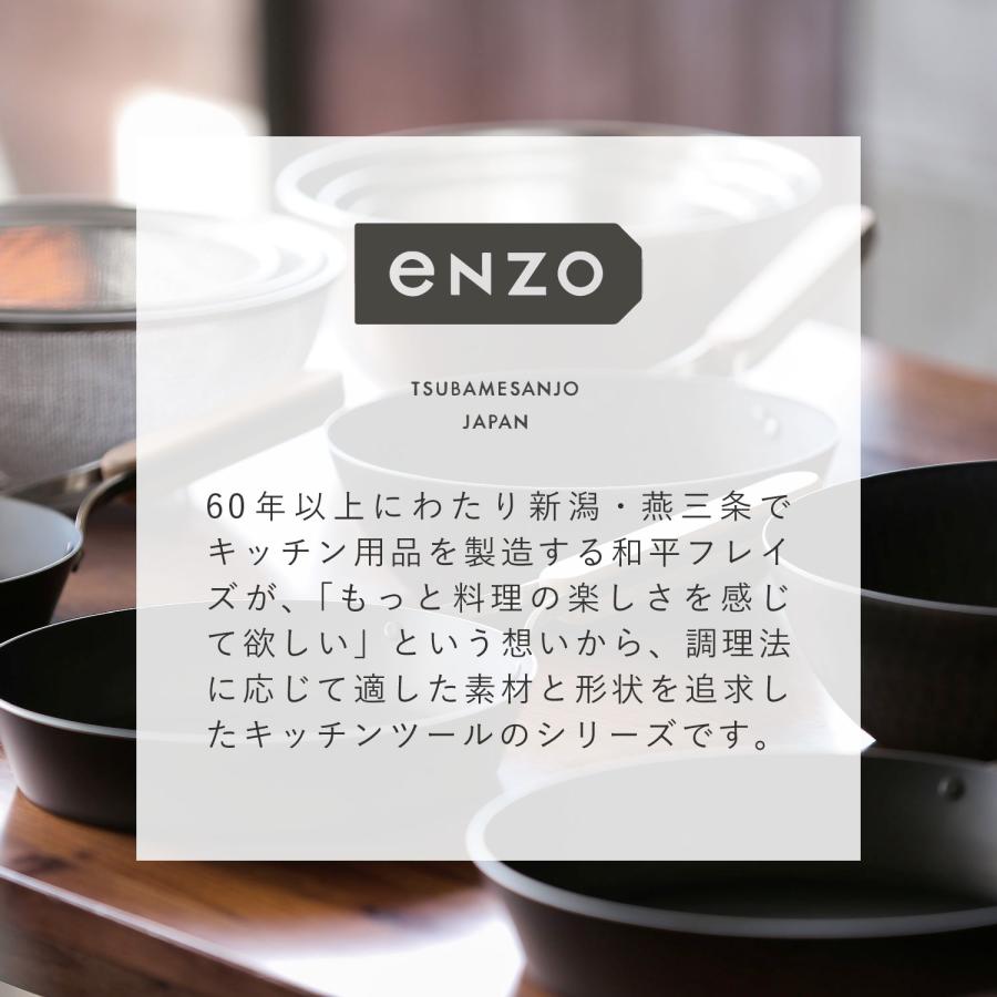 enzo エンゾウ フライパン 20cm IH ガス対応 鉄 IRON FRYING PAN enzo エンゾウ フライパン 20cm IH ガス対応 鉄 IRON FRYING PAN