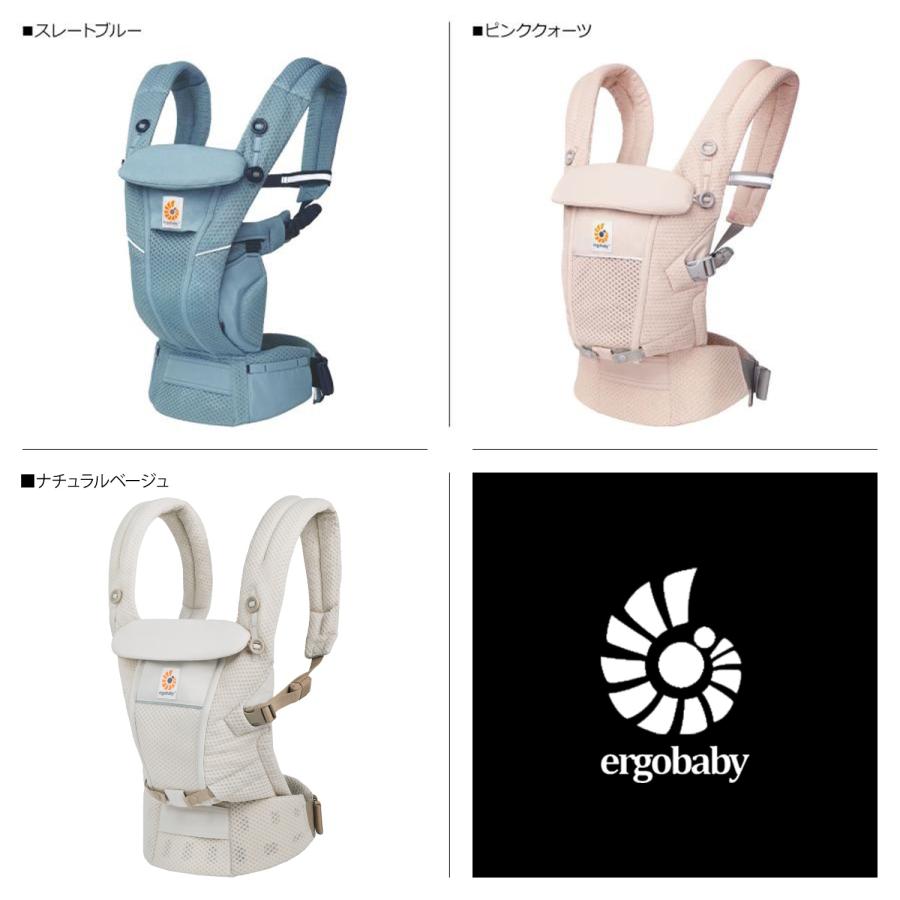 エルゴベビー 抱っこ紐3way ergobaby（エルゴベビー） 新生児 抱っこひも 3WAY アダプト ソフト