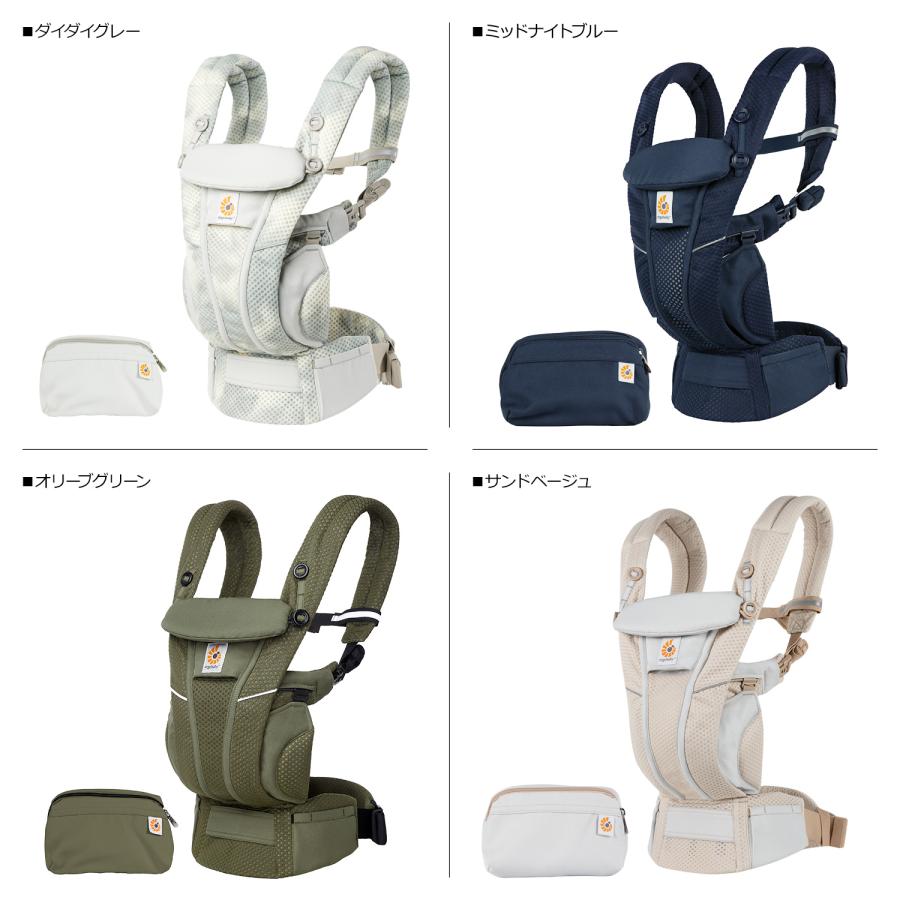 Ergobaby エルゴベビー オムニ ブリーズ 抱っこひも ベビーウェアリング 新生児 4WAY ポーチ付き OMNI BREEZE｜sugaronlineshop｜19