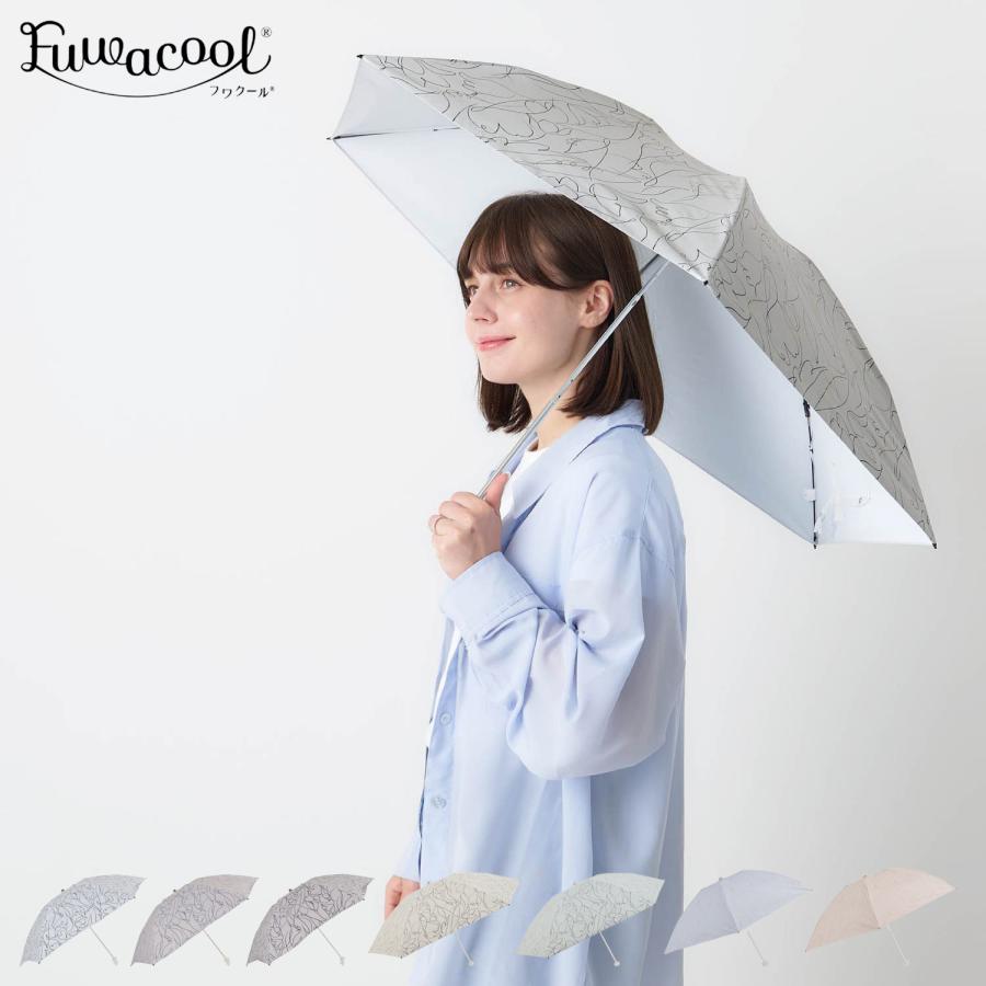 フワクール Fuwacool 日傘 折りたたみ 軽量 晴雨兼用 雨傘 レディース