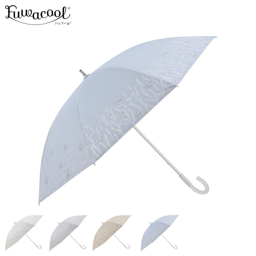 ★美品【Fuwacool】フワクール 晴雨兼用日傘 遮光・遮熱・UVカット Fuwacool フワクール 日傘 折りたたみ 軽量 晴雨兼用 雨傘