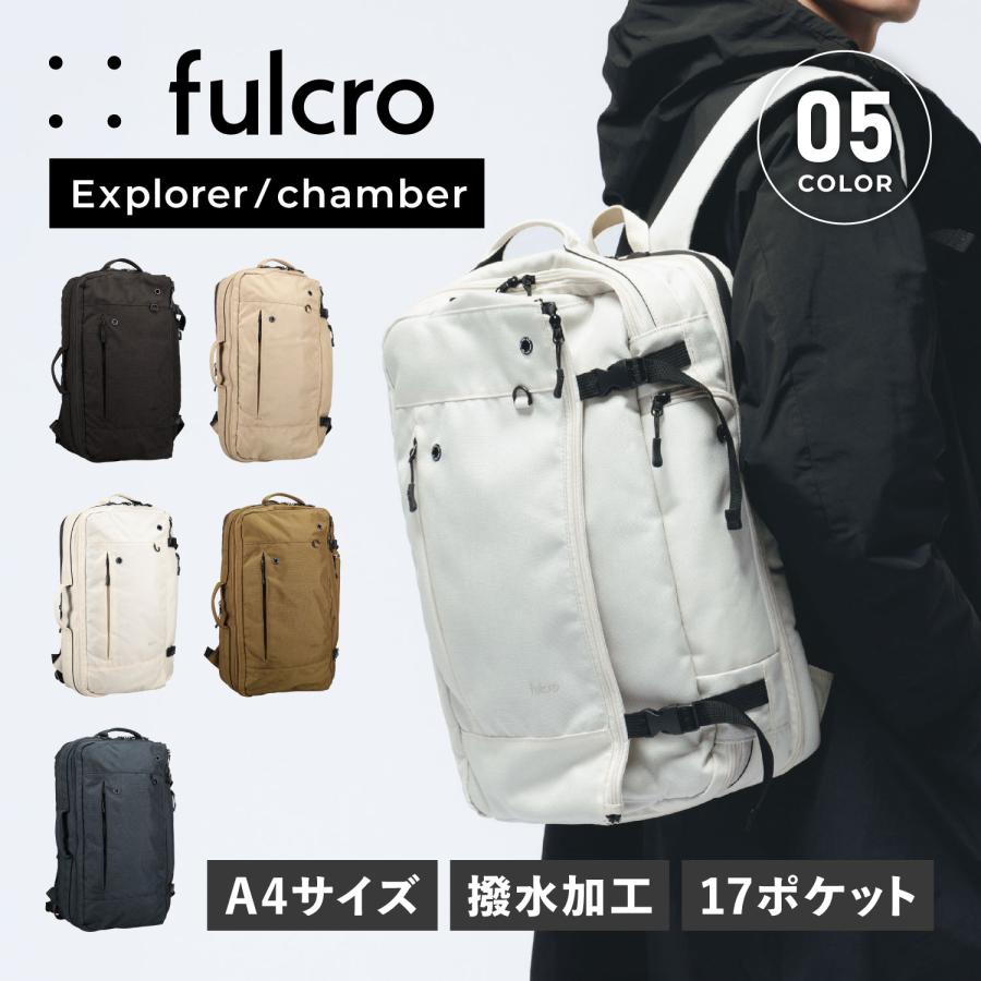 fulcro フルクロ リュック バッグ バックパック メンズ レディース 19-25L 軽量 旅行 EXPLORER BACKPACK CHAMBER fma-0043