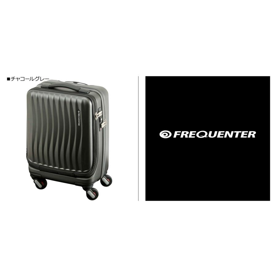 FREQUENTER（フリクエンター） 特典付き スーツケース キャリーケース