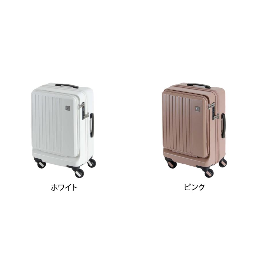 フリークエンター　キャリーケース　スーツケースLieve 32L FREQUENTER フリクエンター スーツケース リエーヴェ 32L