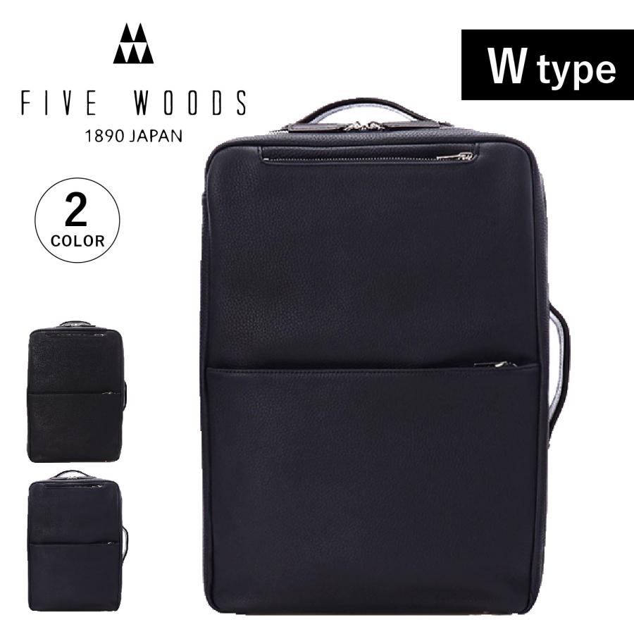 FIVE WOODS（ファイブウッズ） FIVE グレイン WOODS リュック バッグ
