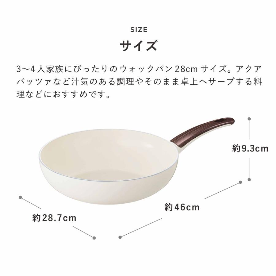 GREENPAN グリーンパン フライパン 28cm IH対応 セラミック ウッドビー ウォックパン 28cm CC001013｜sugaronlineshop｜14