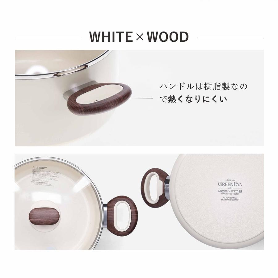 GREENPAN グリーンパン 両手鍋 ウッドビー キャセロール 20cm 3.1L IH 直火対応 WOOD BE CC001016-001｜sugaronlineshop｜12