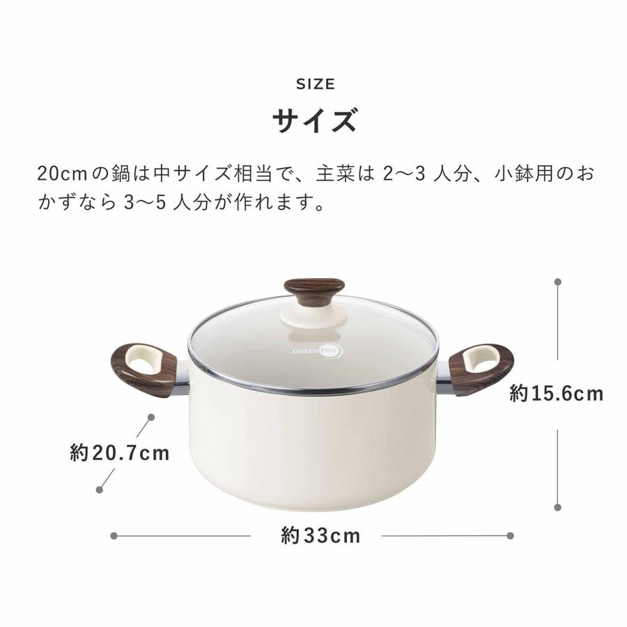 GREENPAN グリーンパン 両手鍋 ウッドビー キャセロール 20cm 3.1L IH 直火対応 WOOD BE CC001016-001｜sugaronlineshop｜13