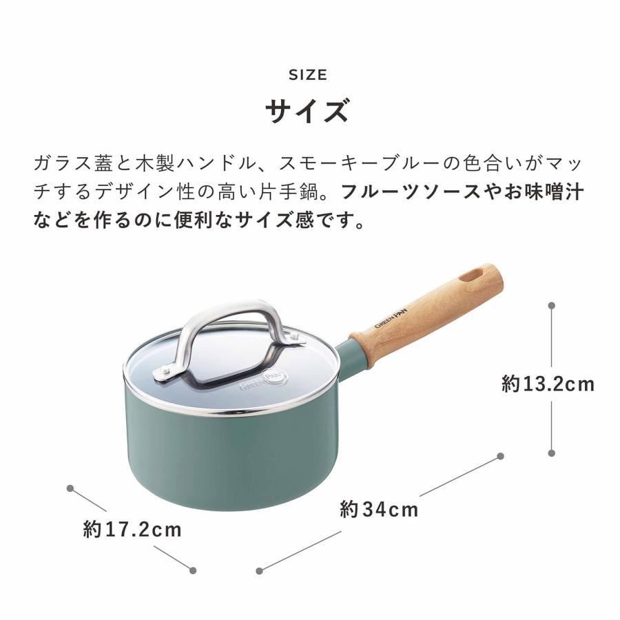 GREEN PAN（グリーンパン） メイフラワー 片手鍋 ソースパン 1.6L