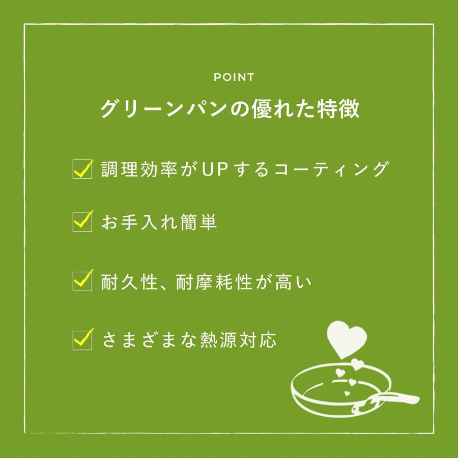 特典付き GREENPAN グリーンパン 両手鍋 メイフラワー キャセロール 20cm 3.1L IH ガス対応 蓋付き MAY FLOWER CC002177-001の画像