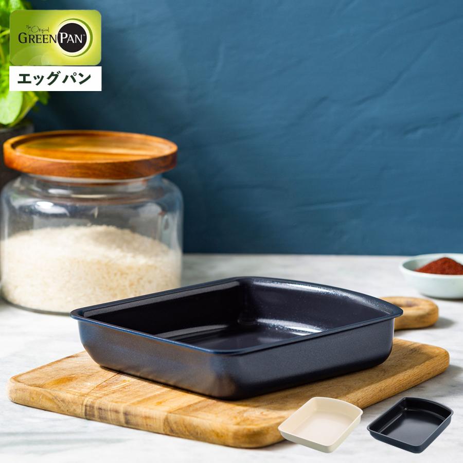 美品　グリーンパン 卵焼き器 GREEN PAN（グリーンパン） エッグパン 卵焼き器 玉子焼き フライパン