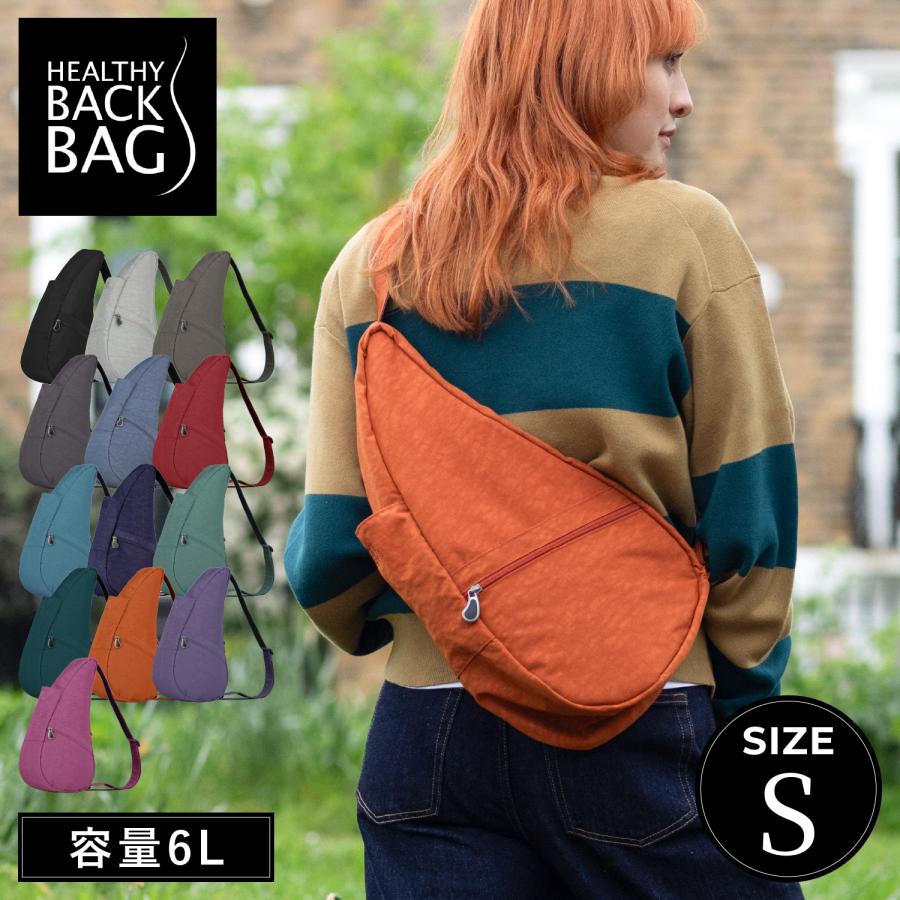The Healthy Back Bag（ヘルシーバックバッグ） Healthy Back Bag