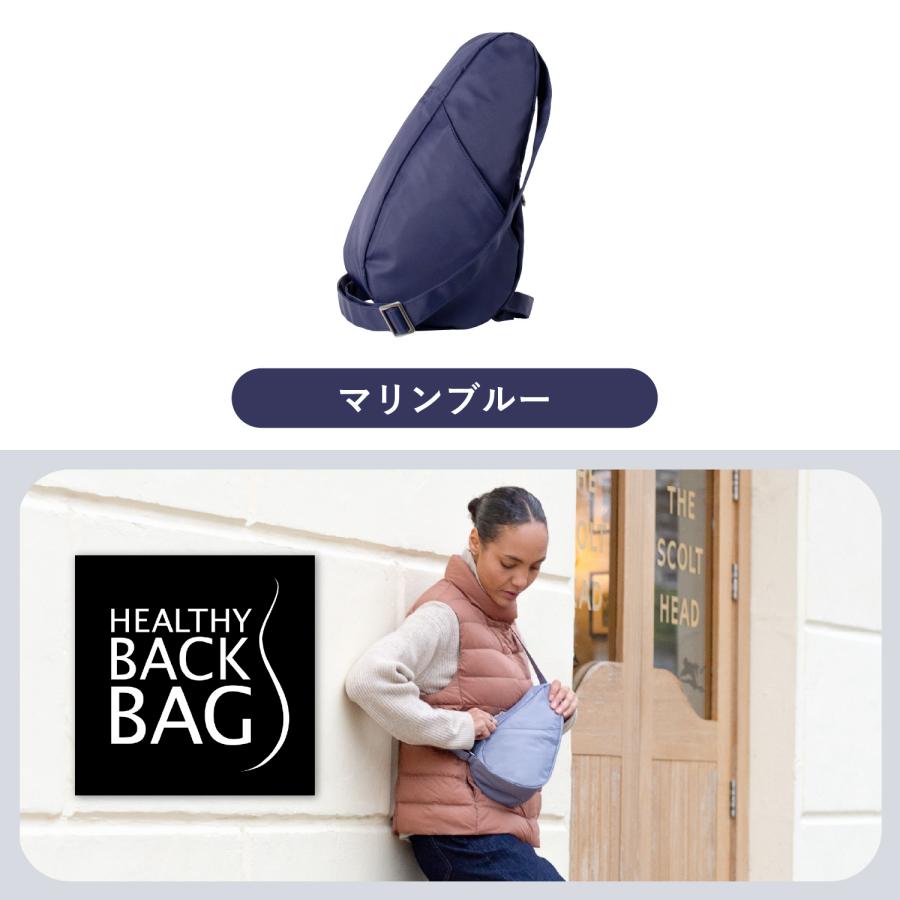 The Healthy Back Bag（ヘルシーバックバッグ） Healthy Back Bag