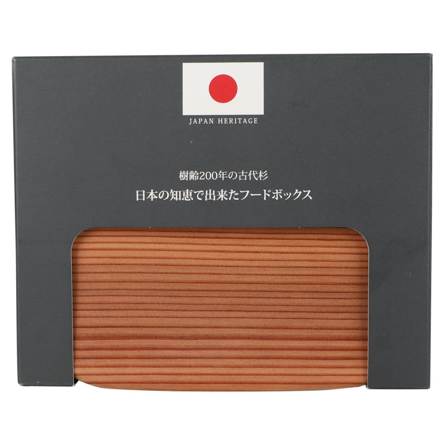 ハナコ HANAKO ステンレス 弁当箱 ランチボックス 木蓋付きフードボックス 670ml 角型 １段 日本製 FOOD BOX STAINLESS M 62036｜sugaronlineshop｜07