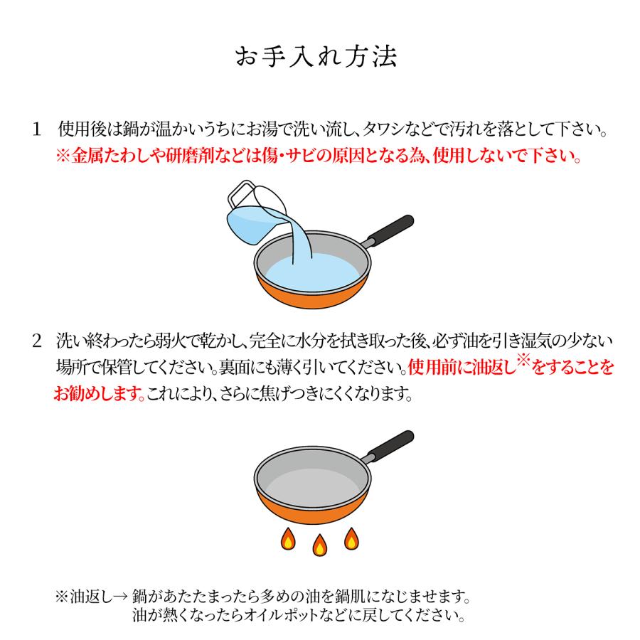 ハナコ HANAKO フライパン 20cm チタンハンドル 打ち出し製法 IH対応 TITANIUM HANDLE FRYING PAN HF-20｜sugaronlineshop｜06