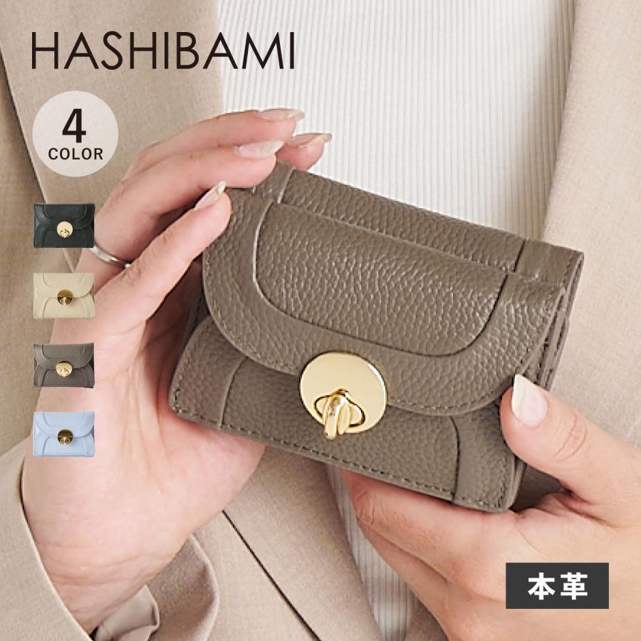 Hashibami（ハシバミ） 財布 三つ折り ミニ ニュー ラウンドフォルム