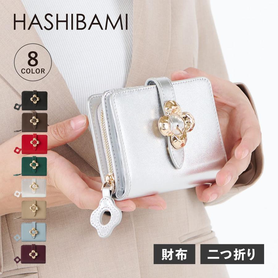Hashibami（ハシバミ） 財布 二つ折り レディース 本革 コンパクト