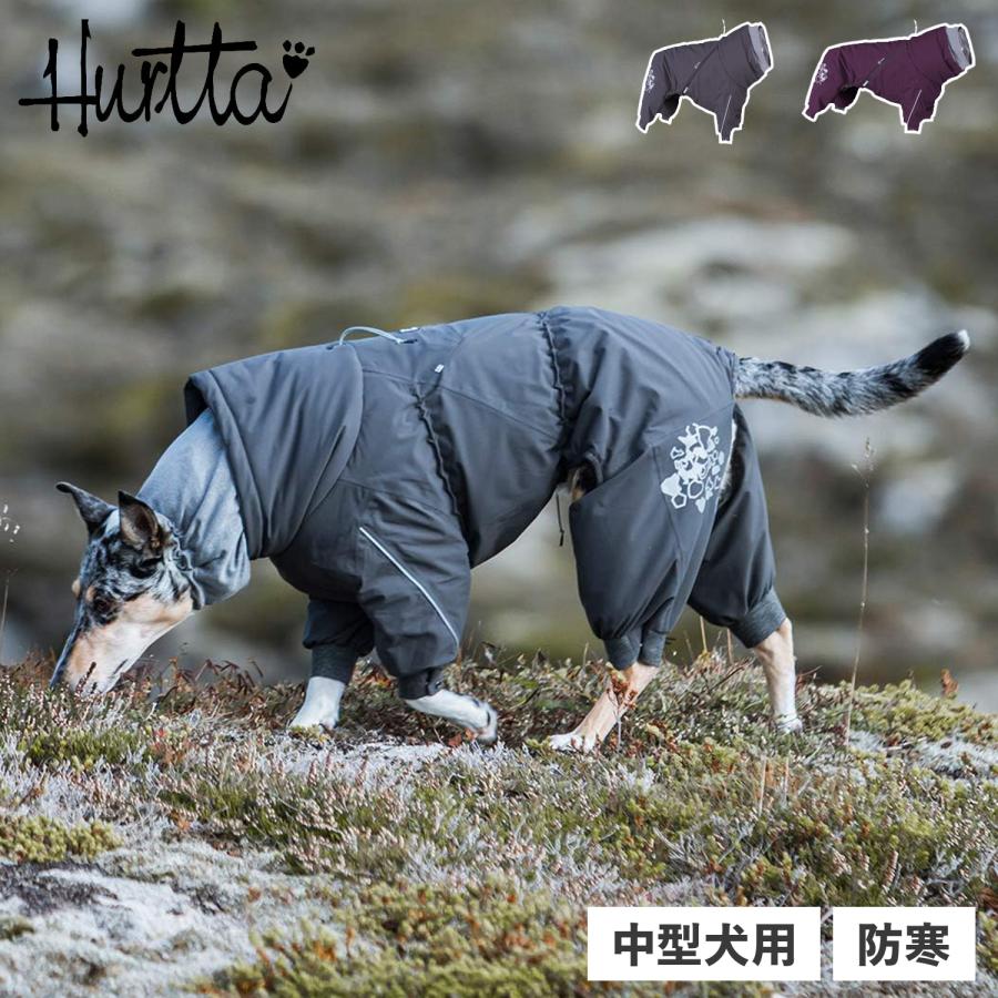 Hurtta フルッタ 犬 服 オーバーオール 犬服 冬 アウター 中型犬 防寒