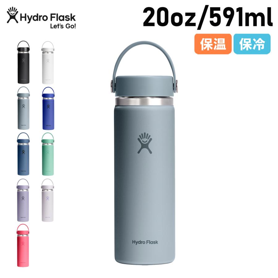 HYDRO FLASK（ハイドロフラスク） 水筒 タンブラー ステンレスボトル
