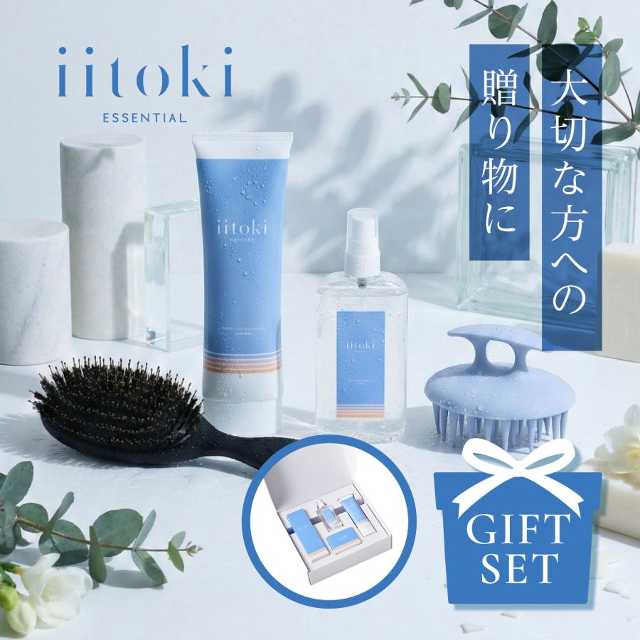 ノンブランド ヘアケア ギフトセット 酸熱トリートメント ヘアオイル