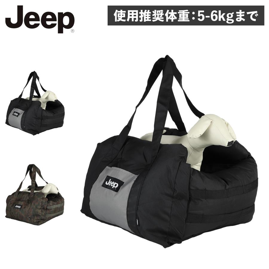 Jeep ジープ ドライブ ベッド 犬 猫 キャリーベッド クッション カドラー ソファ マット ハウス 肩掛け ショルダー カドラー 3WAY JE223-121-001