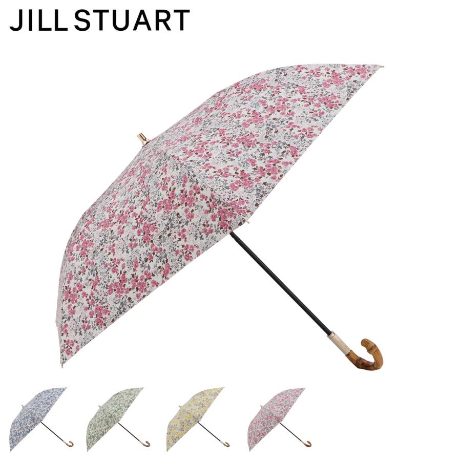 JILL STUART（ジルスチュアート） 日傘 折りたたみ 傘 完全遮光 晴雨