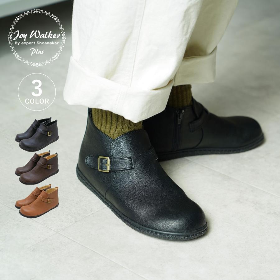 ジョイウォーカープラス Joy Walker Plus ショートブーツ レディース ベルト 低反発 SHORT BOOTS ブラック ブラウン ...