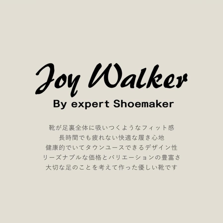 ジョイウォーカー Joy Walker サンダル ストラップ コンフォート レディース ソフトフットベッド 幅広 ブラック ブラウン ダークブラウン 黒 179P 母の日｜sugaronlineshop｜05