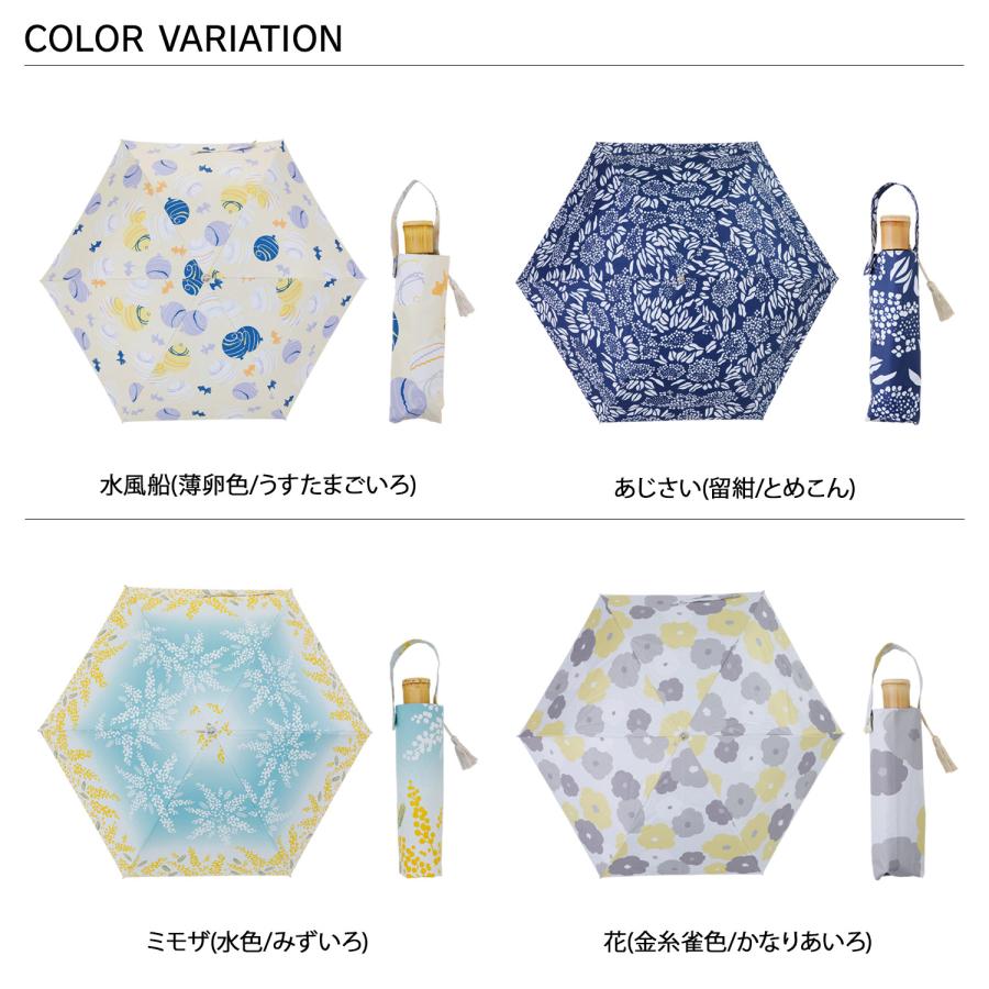 河馬印本舗 日傘 折りたたみ 軽量 晴雨兼用 レディース 2段式 FOLDING UMBRELLA 5437 母の日｜sugaronlineshop｜09