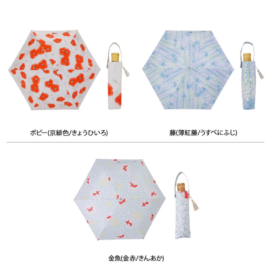 河馬印本舗 日傘 折りたたみ 軽量 晴雨兼用 レディース 2段式 FOLDING UMBRELLA 5437 母の日｜sugaronlineshop｜10