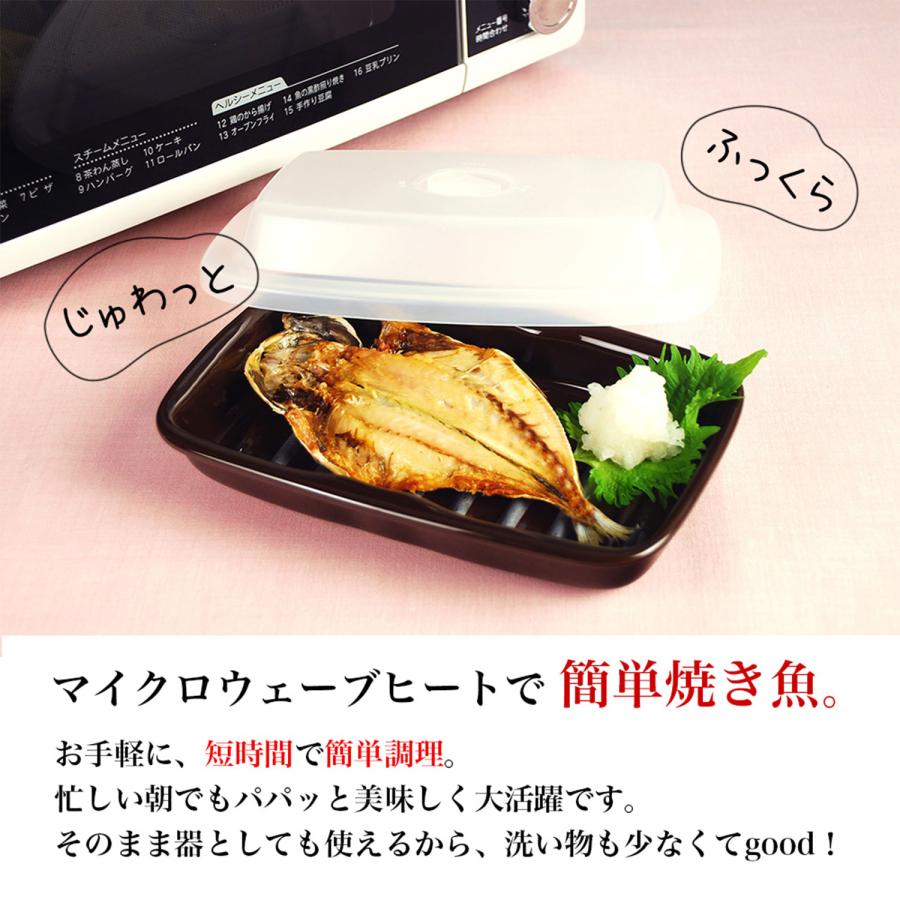 K+dep（ケデップ） マイクロウェーブヒート プラス 電子レンジ調理器